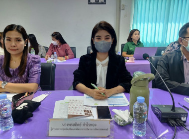 ประชุมประจำเดือน ข้าราชการ ลูกจ้างประจำ พนักงานราชการ ... พารามิเตอร์รูปภาพ 7